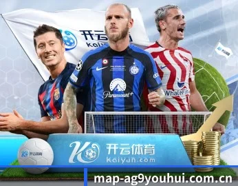 历史交锋与近期状态