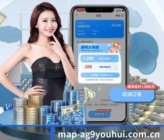 ag九游会app APP